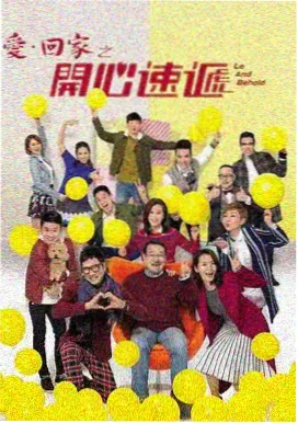旧城档案 剧集条目封面